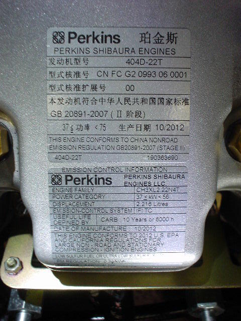 N844l двигатель perkins